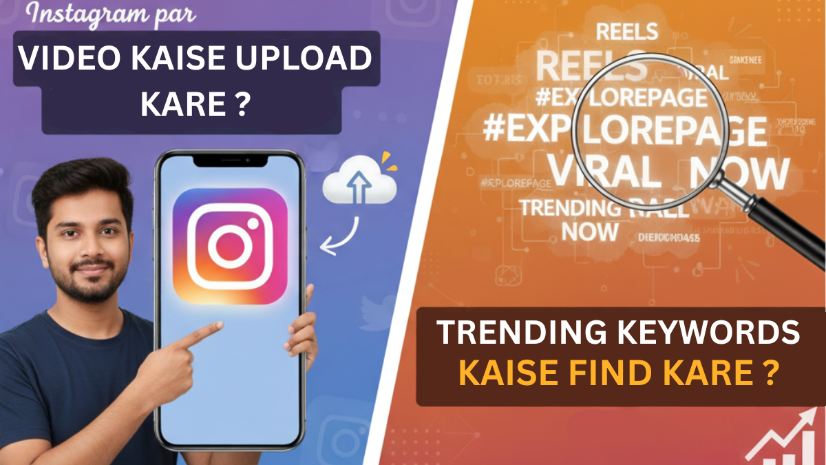Instagram par Video Upload Kaise Kare aur Trending Keywords Kaise Find Kare
