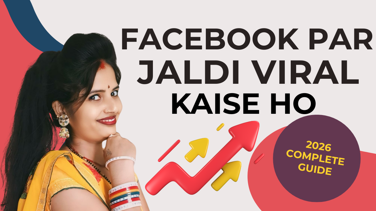 Facebook Par Jaldi Kaise Viral Ho